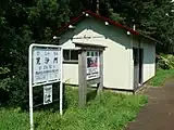ホーム上に設けられた待合室。駅名標と鉄道林の案内看板が設置されている。（2010年8月）