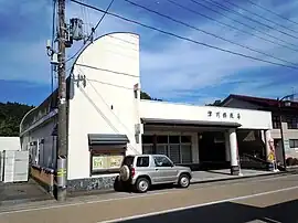 津川郵便局