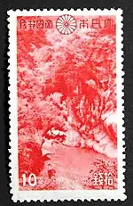 タロコ峡深水温泉を描く日本切手(1941年発行)