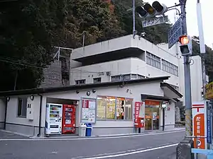 辻堂郵便局(奈良県)