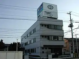 カローラ八戸本社が入居する「塚原」本社屋