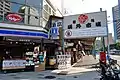 築地場外市場商店街入口（2018年5月24日撮影）