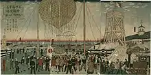 築地海軍省鍛錬場における気球試験の浮世絵