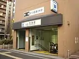 10番出入口（2007年8月）