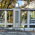 橋名板(北東)