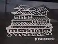 敦賀城の説明碑に記載の城北緯35度39分14.3秒 東経136度4分0.0秒﻿ / ﻿北緯35.653972度 東経136.066667度﻿ / 35.653972; 136.066667﻿ (敦賀城説明碑)