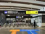 北陸新幹線のりかえ口(2024年3月)