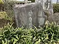鶴ヶ島学校跡碑(2020年1月撮影)