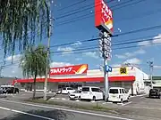 ドラッグストアの例、ツルハ