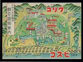 園内マップ