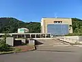 温海庁舎（旧温海町役場）