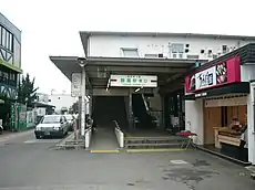 東口(2004年11月)
