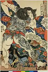 36.浪子燕青