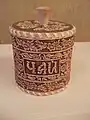 現ロシア（Чай：茶）