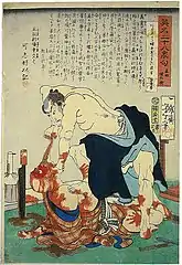 「直助権兵衛」無惨絵、いわゆる「血まみれ芳年」の一点