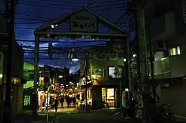 夕暮れの谷中銀座商店街入口