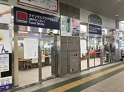 ツインクルプラザ手稲支店（閉店）