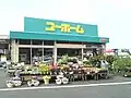 ユーホーム桶狭間店