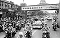 1960年6月18日