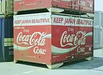 U18A-32 日本コカコーラ所有。