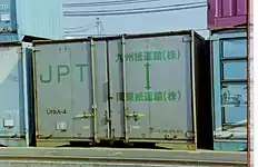 U19A-4 日本パレットプール所有。