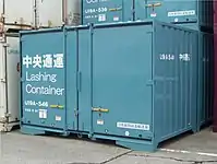 U19A-546 中央通運所有。