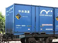 U19A-889 中央通運所有。