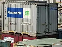 U19A-914 日本通運所有。