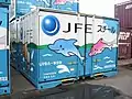U19A-959 水島臨海通運／JFEスチール