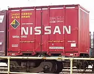 U20A-562 日本通運所有、日産自動車借受。