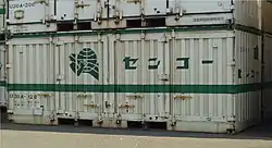 U30A-120 センコー所有。※ 正面となる片側のみの開閉構造。
