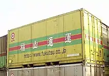 U30A-189 福山通運所有。※ 登場時から二回目のカラーリング。