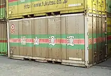 U30A-194 福山通運所有。※ 登場時からのカラーリング。