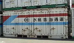 U30A-1 水島臨海通運所有。※登場時のオリジナルカラー。