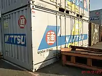U30A-5003 日本通運松山支店所有。※ 正面と反対側の対面開閉構造。