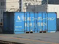U30A-5046 日本石油輸送所有、北越コーポレーション借受。