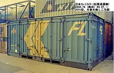 U30A-76 日本フレートライナー所有（松岡満運輸借受）。