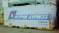 U30B-158 日本通運下関支店所有。 ※日韓航路輸送用。