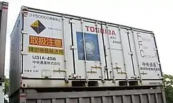 U31A-458 中央通運所有／東芝物流借受。