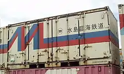 JR貨物に移行後に新形式(U31A形71番)で登場した、片側一方開きの汎用タイプ。2004年1月1日、東京貨物ターミナル駅にて。