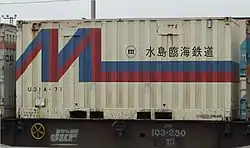 U31A-71 水島臨海鉄道所有。