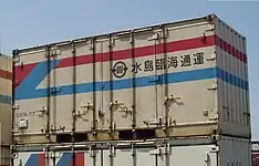 U31A-77 水島臨海通運所有。