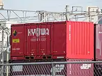 U32A-5003 共和産業所有。