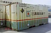 日本電気硝子の製品を輸送していた20ft形ドライコンテナ
