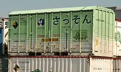 U36A-5010 北見通運所有、札樽自動車運輸借受。