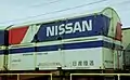 大幅な規制緩和の恩恵で、鉄道輸送での建築限界に対応して高級車を二段積みに出来る、ドーム屋根の新型コンテナも登場していた。2001年3月撮影、山陽本線／旧西岡山駅。