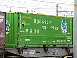 U48A-38001