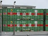 U49A-38094 福山通運所有。