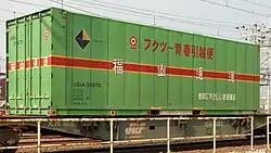 U51A-30070 福山通運所有。岡山/旧、旧・西岡山駅にて、2011年10月9日撮影。
