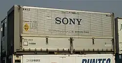 U51A-39503 中央通運所有。ソニーロジスティックス・東芝物流の二社協同借受。大阪(タ)にて、2003年4月7日撮影。